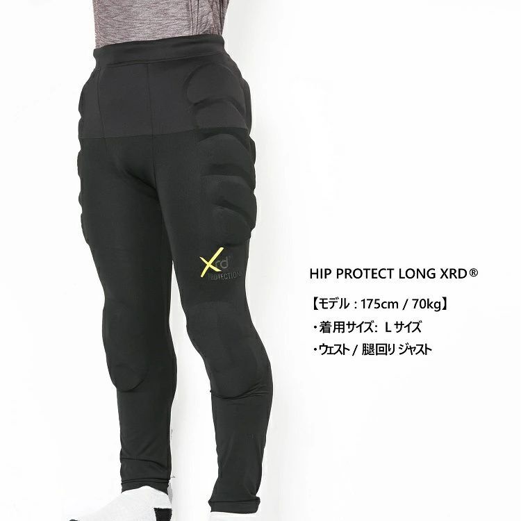 eb's/エビス HIP PROTECT LONG XRD（ヒップ・プロテクト・ロング・XRD