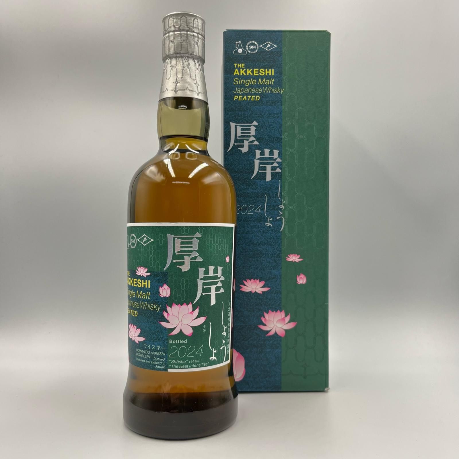 厚岸 小暑 2024 ウイスキー 700ml 55% 未開栓 - メルカリ 厚岸 小暑 2024 ウイスキー 700ml 55% 未開栓 - メルカリ