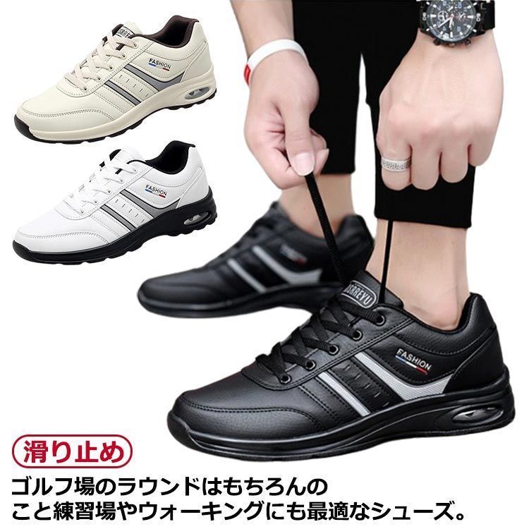 滑り止め ゴルフシューズ スパイクレス 快適 シューズ スポーツシューズ スニーカー メンズ 防水 メンズ 耐久性 カジュアルシューズ 幅広 柔らかい ウォーキングシューズ 耐摩耗性 防水性 