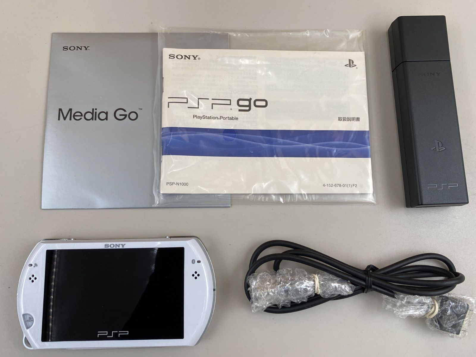 go パール