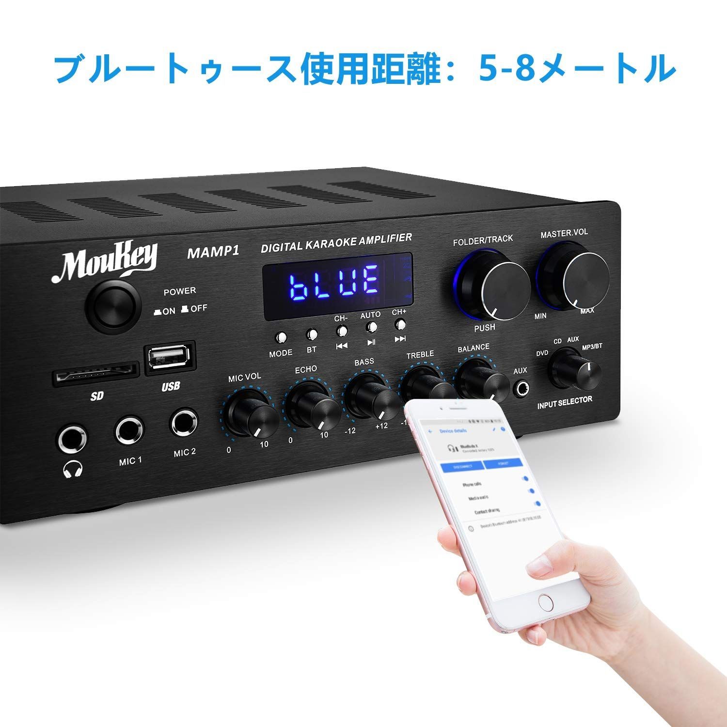 Moukey パワーアンプ システム マイクミキサー 220W Bluetooth Moukey パワーアンプ システム マイクミキサー 220W Bluetooth