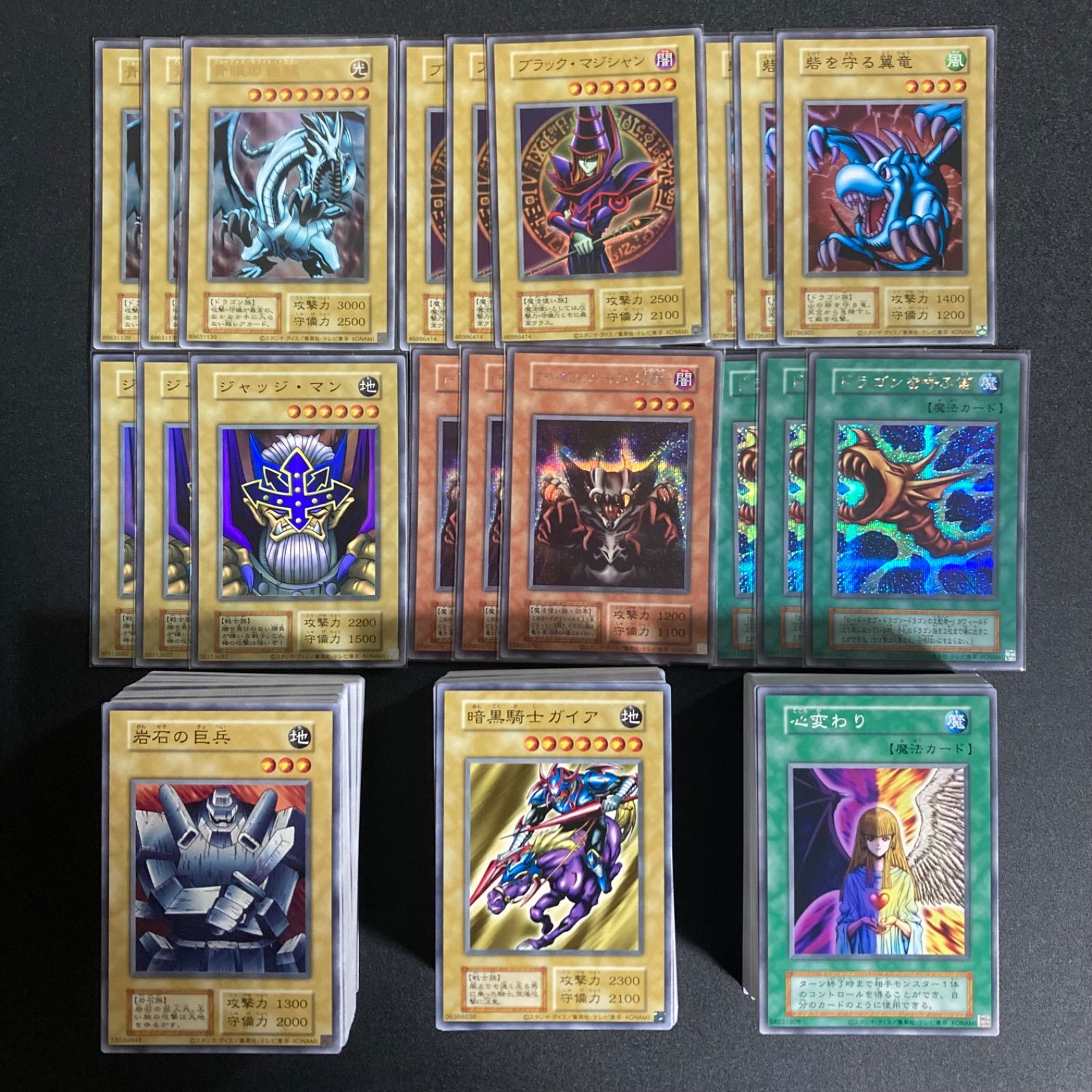 遊戯王　3期　まとめ売り 2066114957.jpg?1697965878