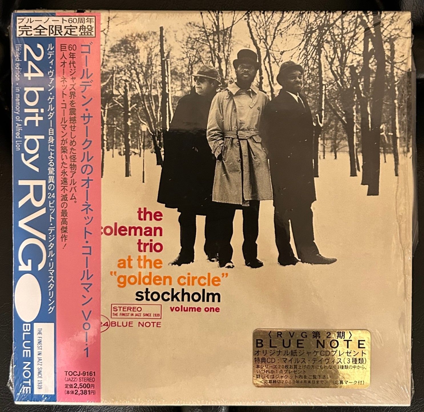 廃盤】オーネット・コールマン 「ゴールデン・サークルのオーネット
