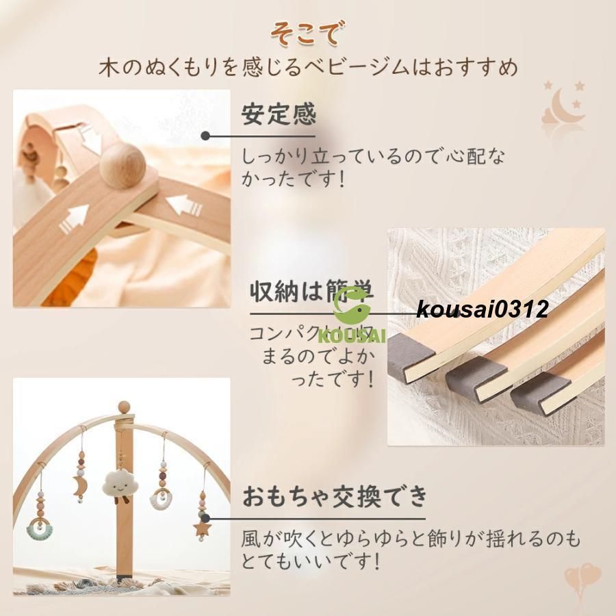 ナチュラル