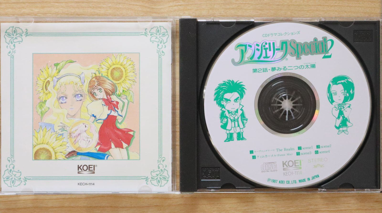 ロツクビッチ☆CD☆国内盤 国内盤CD☆ゲーム・ミュージック/Game Music□ アンジェリーク