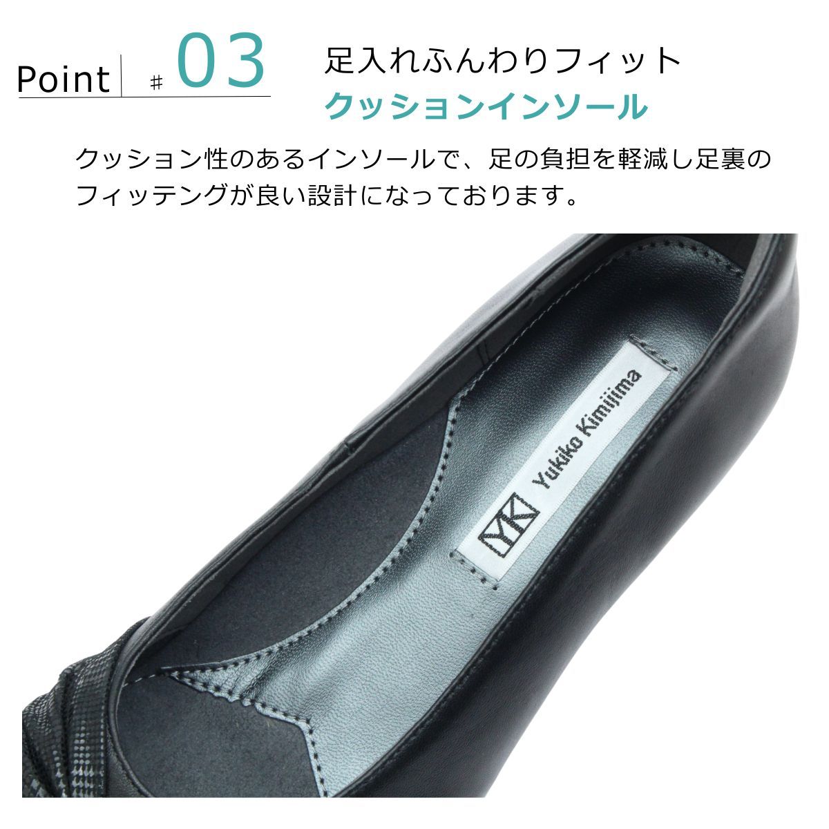 ユキコ キミジマ レディース レザー パンプス 3174 本革 3E 4.5