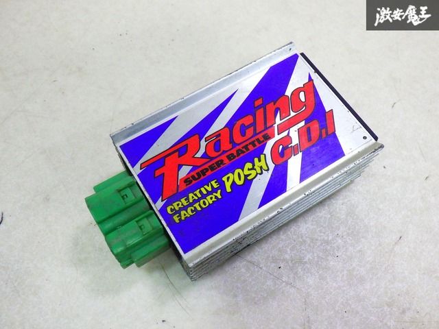 実動外し‼】 POSH 銀POSH レーシング CDI スーパーバトル HONDA ホンダ