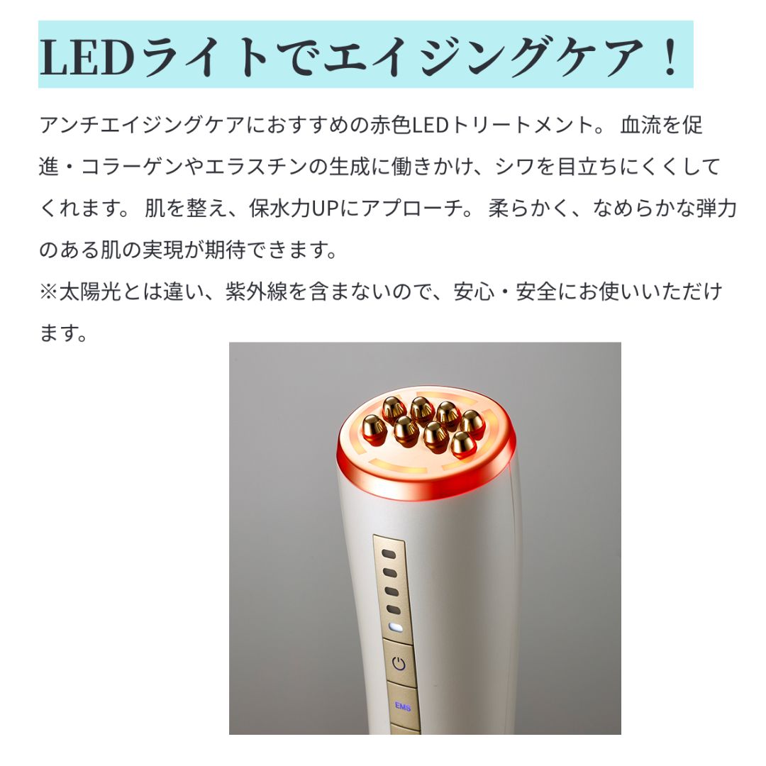 ULTIA エミナリフト 美顔器 - メルカリ