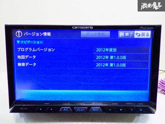 2024年地図 サイバーナビ AVIC-ZH0077W BT/DVD/HDMI 2024年地図
