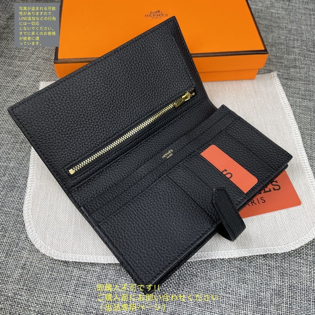 特価】超美品 限定品 HERMES エルメス長財布 さいふ ウォレット