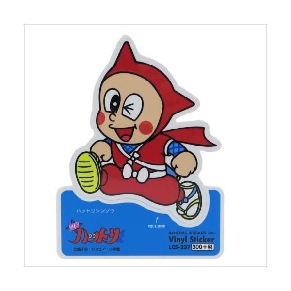 メール便】ステッカー ハットリシンゾウ 藤子A不二雄 かわいい