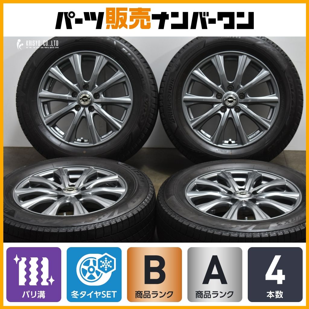 【バリ溝】AXEL 17in 7J +40 PCD114.3 ブリヂストン ブリザック VRX3 225/60R17 アルファード エルグランド クロストレック デリカD:5