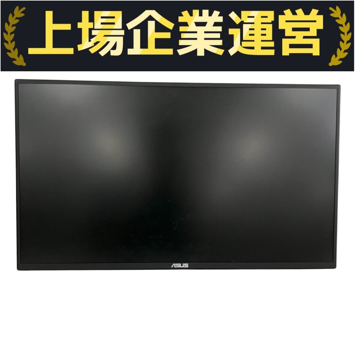 モニターASUS24.5インチゲーミングモニターVＧ258中古品 モニターASUS24.5インチゲーミングモニターVG258中古品 楽天