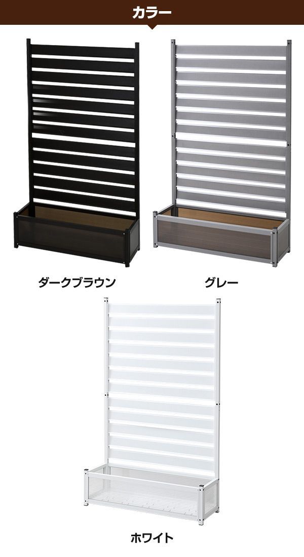 ダークブラウン