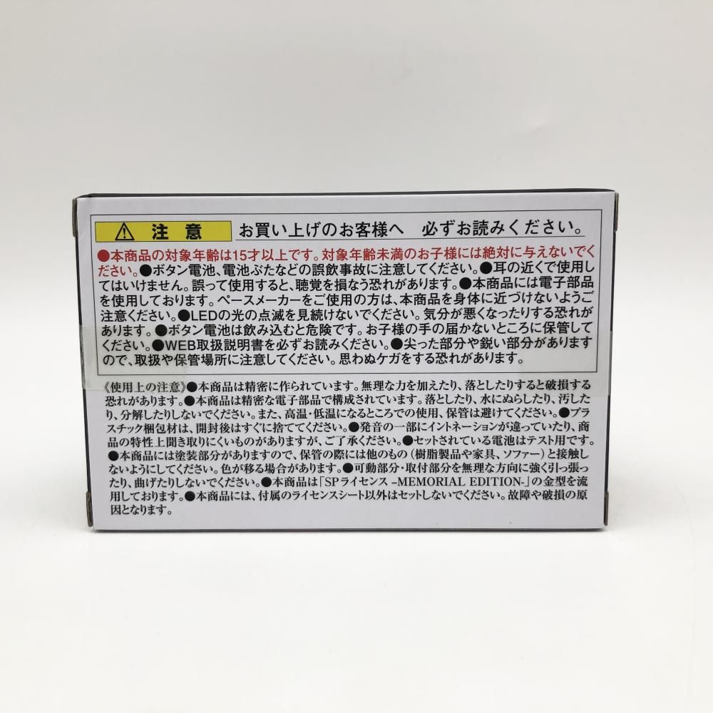 バンダイ