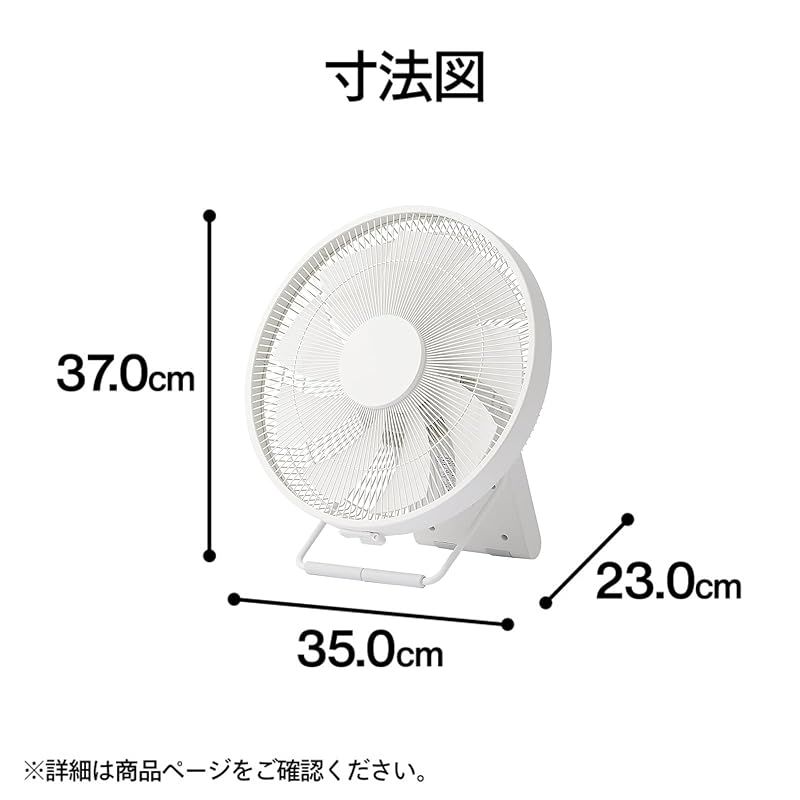 水洗いOK 角度調整