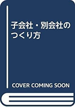 【中古】 近代日本の巨大鉱業経営 三菱財閥の事例研究/多賀出版/畠山秀樹 近代日本の巨大鉱業経営 / 畠山 秀樹【著】 - 紀伊國屋書店