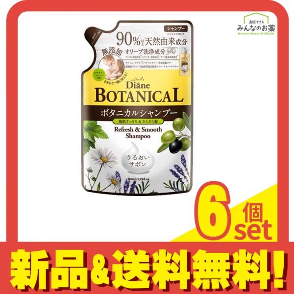 モイストダイアン オイルシャンプー ボタニカル  リフレッシュu0026スムース 380mL (詰め替え用) 6個セット まとめ売り