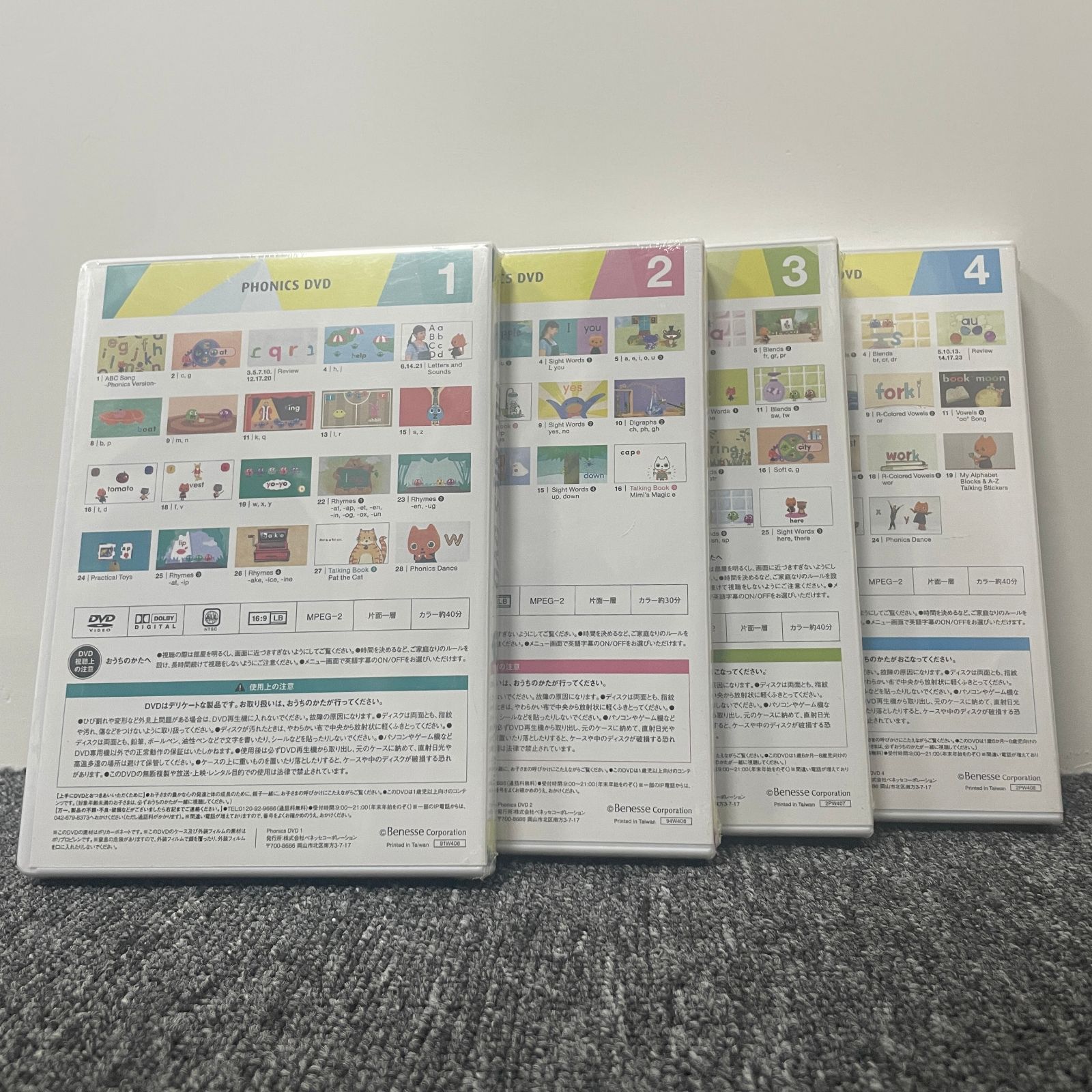 ワールドワイドキッズ フォニックスDVD 1.2