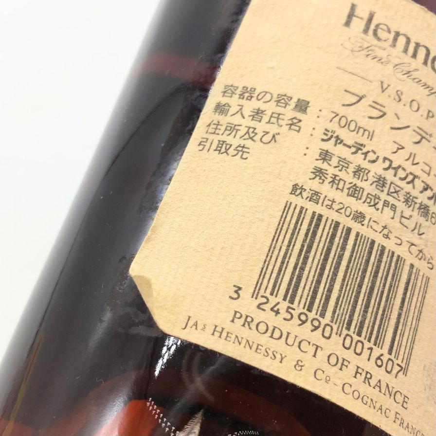 VSOP