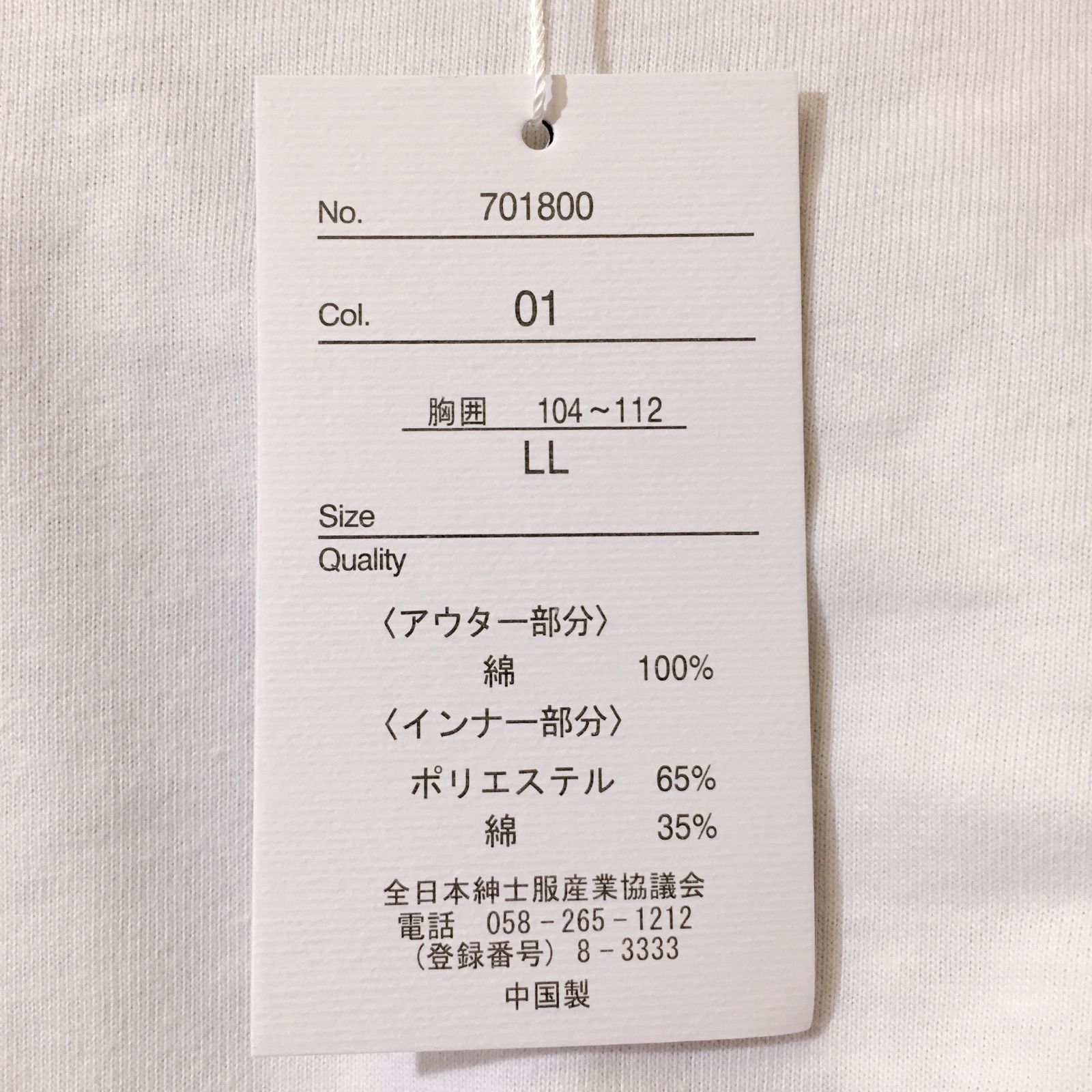 美品】タグ付き CERONIAS セロニアス Tシャツ 白 グレー トップス