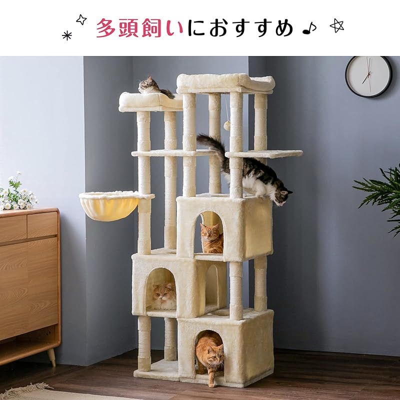 おもちゃ ねこ