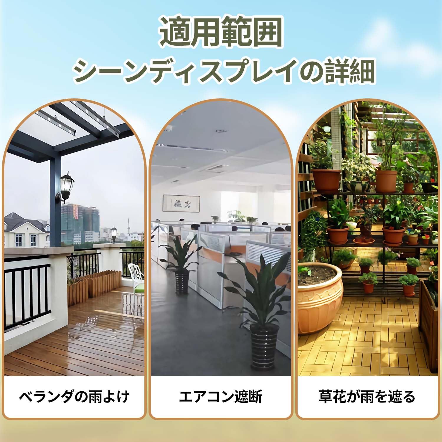 厚手