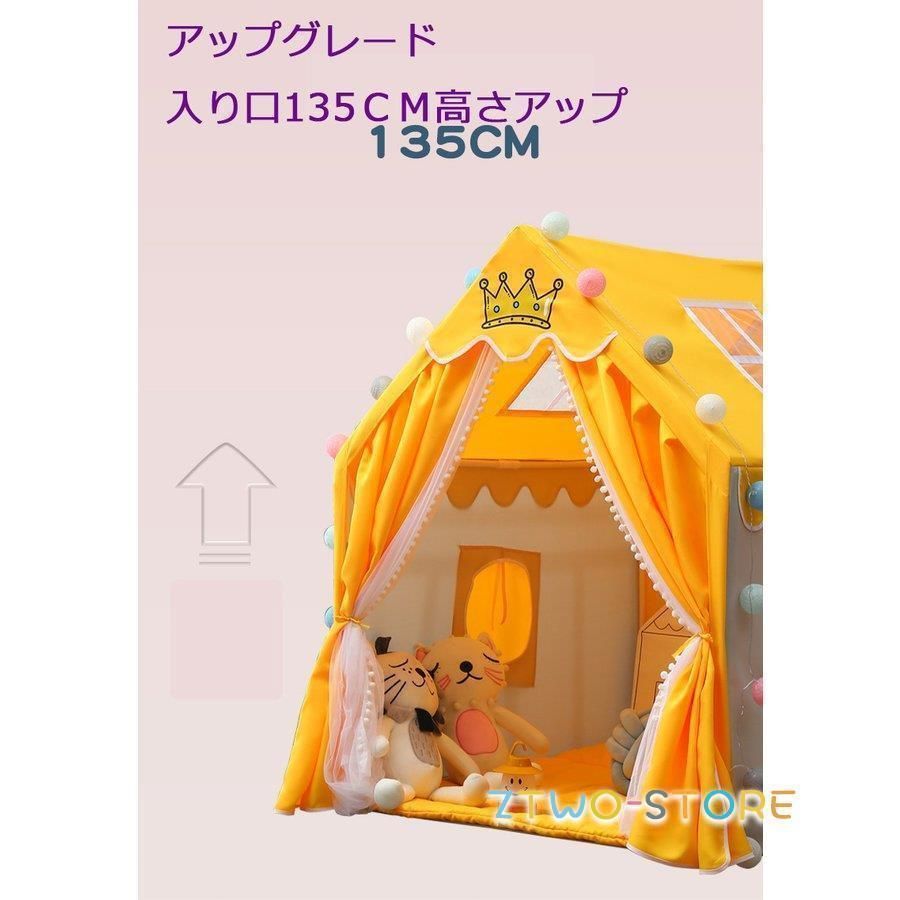 上品 キッズテント 子供用テント 3色 クラウン プリンセス城型キッズ