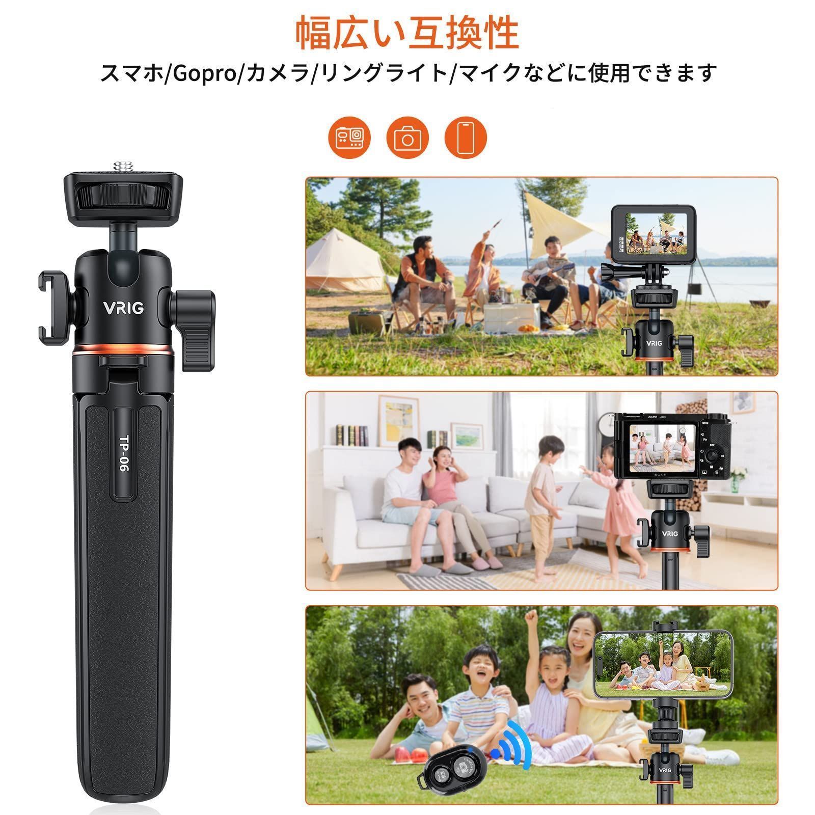 自撮り棒 スマホGoPro 三脚 Bluetooth リモコン付き 2197 - スマホ