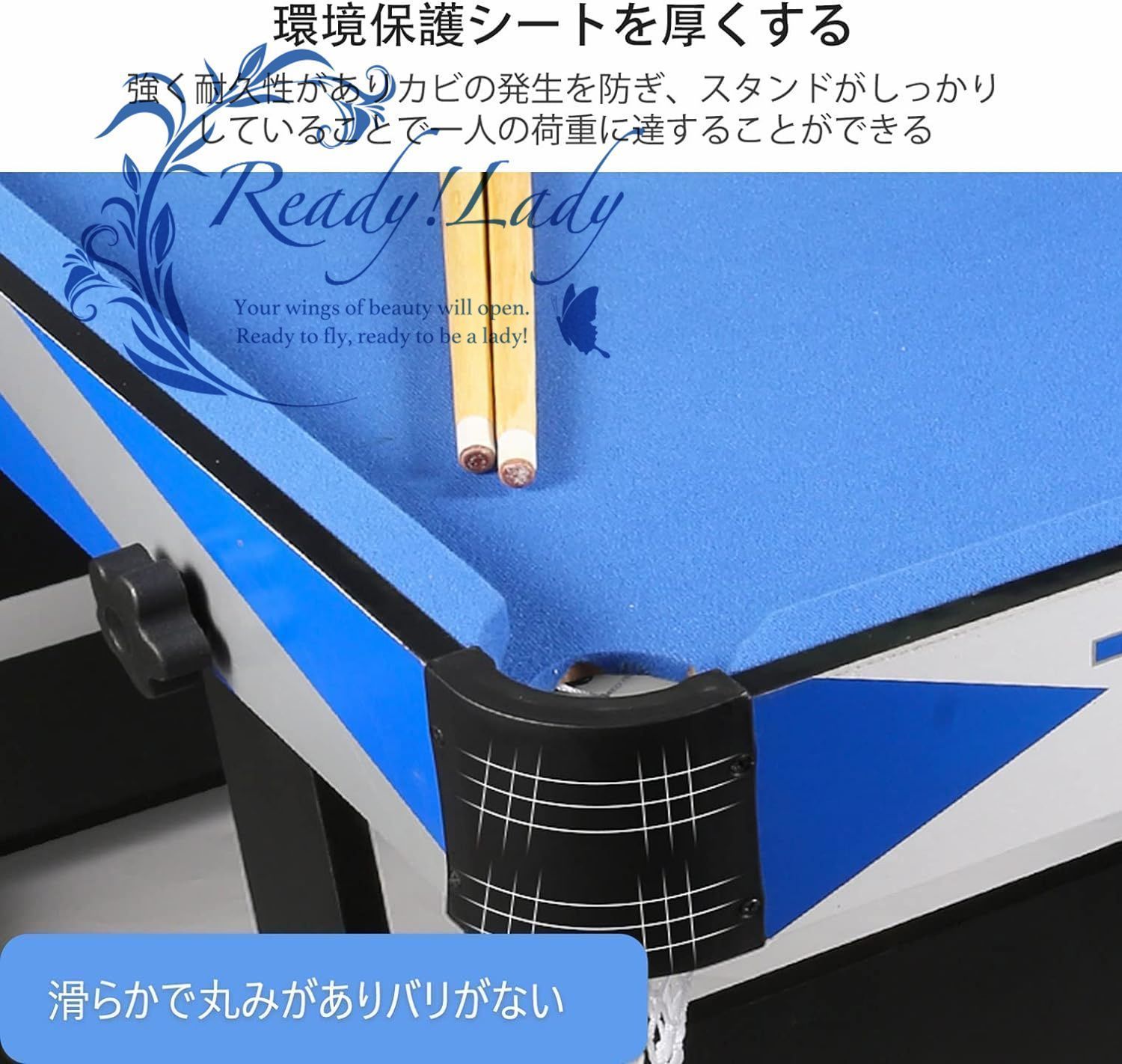 ボール付き