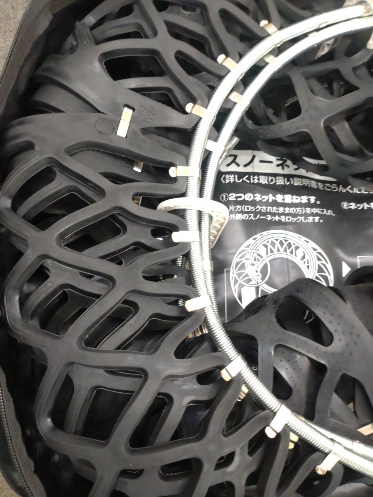 Yeti Snow net 6291WD イエティスノーネット WDシリーズ 225/65R17 225 