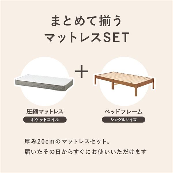 萩原 マットレス