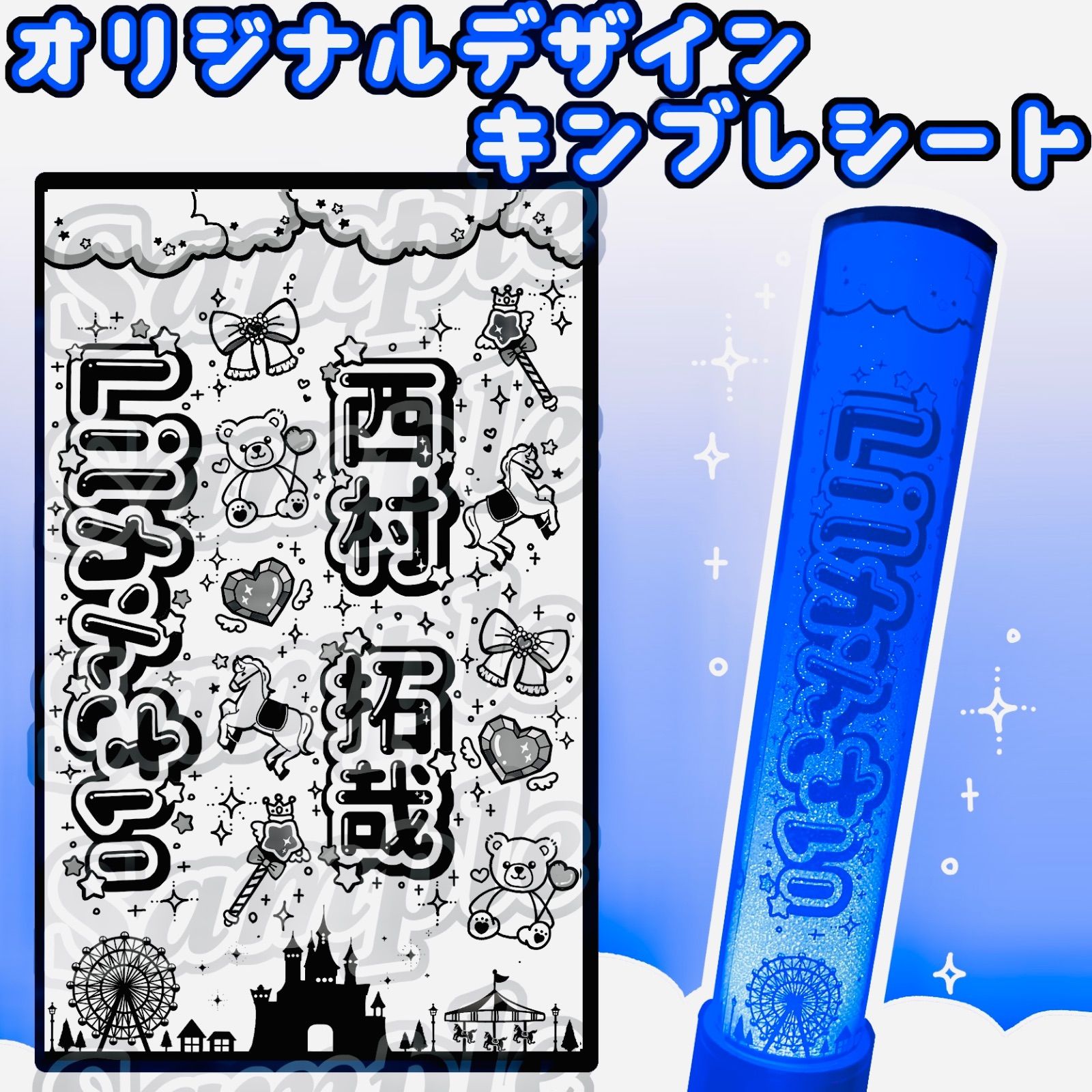 Lilかんさい キンブレ ペンライト lilかんさい ペンライト キンブレ - メルカリ