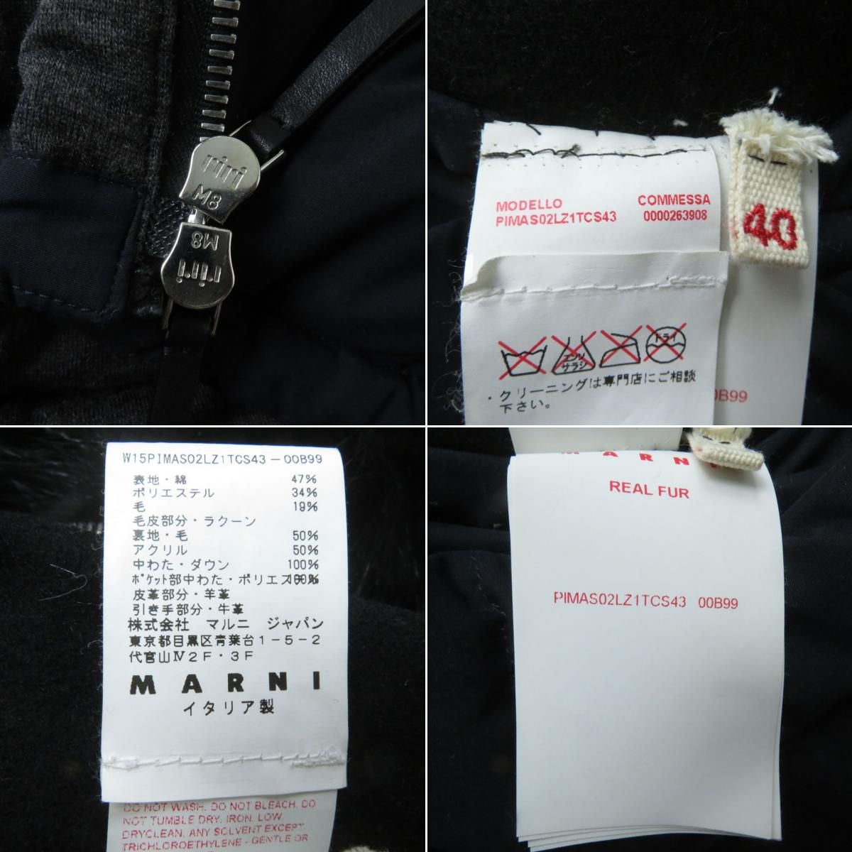 美品☆MARNI マルニ ラクーンファー付き ZIP UP ロング丈 ダウンコート 