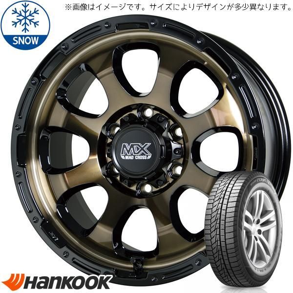 ハスラー フレアクロスオーバー 165/65R14 スタッドレス | ハンコック W626 u0026 グレイス 14インチ 4穴100 