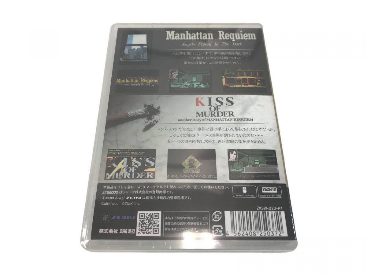 ZB1 まとめ売り セット