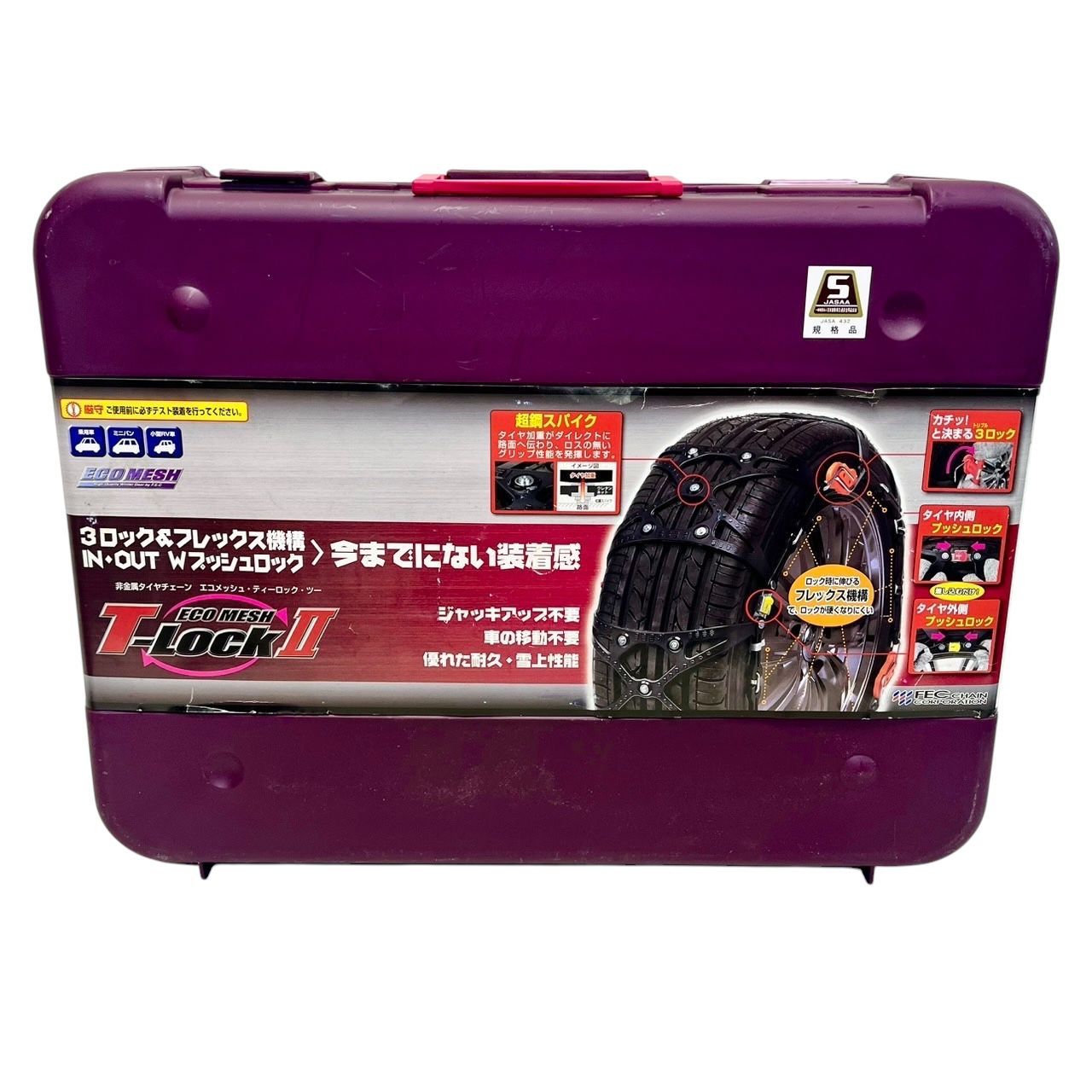 エコメッシュ Tロック2 非金属チェーン 乗用車〔ET18〕| T エコメッシュ Tロック2 非金属チェーン 乗用車〔ET18〕| T