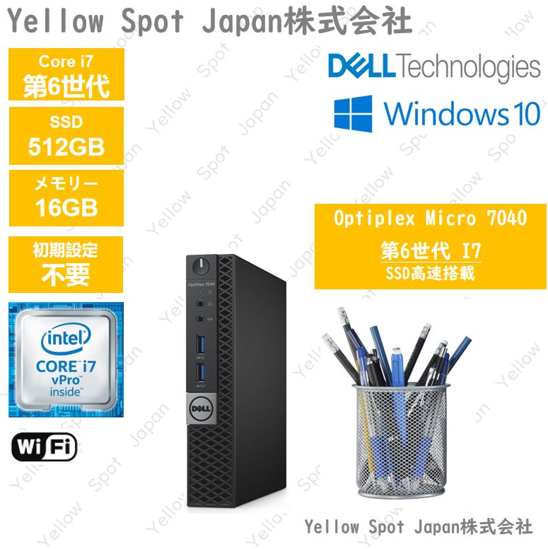 中古PC】DELL OPTIPLEX 7040 micro 超小型デスクトップ ミニPC パソコン Core i7 6700T 第6世代 16GB  SSD 512G 動作確認済 Win10 Pro 搭載 【整備済み品】 - メルカリ