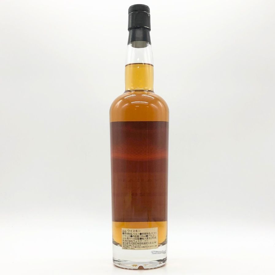ブナハーブン 20年 2002-2023 ダンカンテイラー 700ml【K