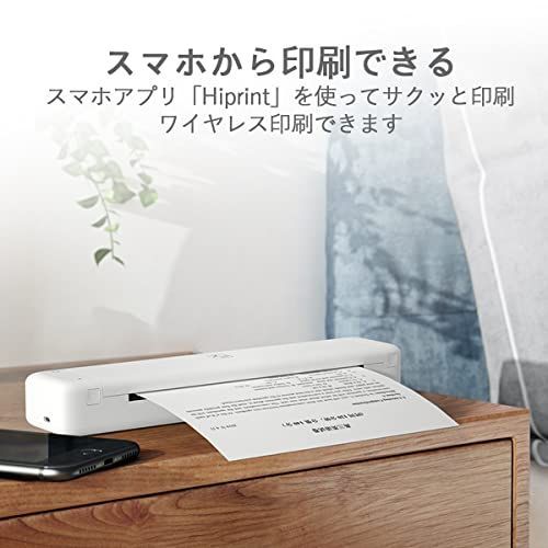 ホワイト HPRT A4モバイルプリンター MT800Qセット インクリボン 保護