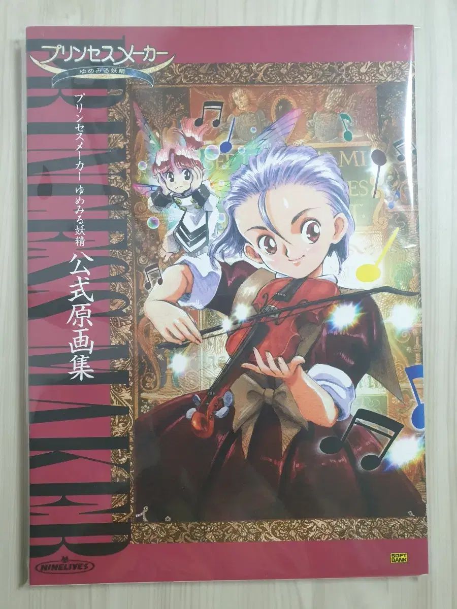 【売約済】ホロヴィッツ／モーツァルト：ピアノ・ソナタ第3.10.13番、他 売約済】ホロヴィッツ／モーツァルト：ピアノ・ソナタ第3.10.13番、他