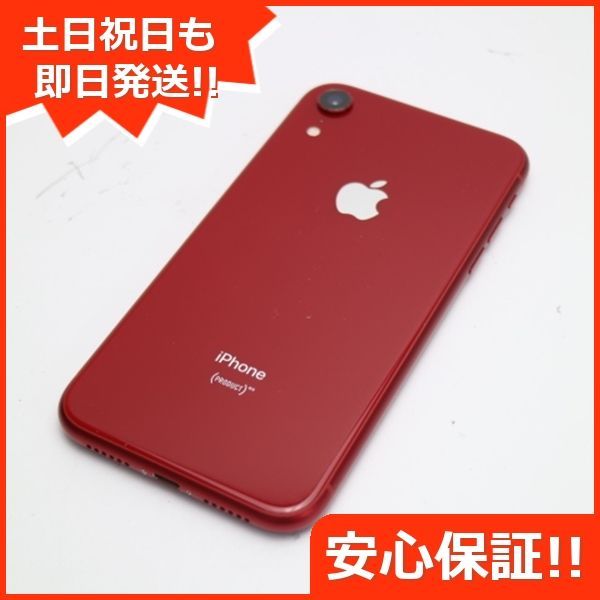 超美品 SIMフリー iPhoneXR 64GB レッド RED スマホ 白ロム 即日発送 