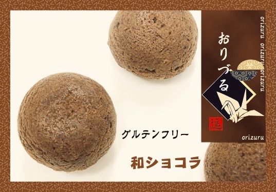 皆んなで食べてね！バラエティーセット 12個入り