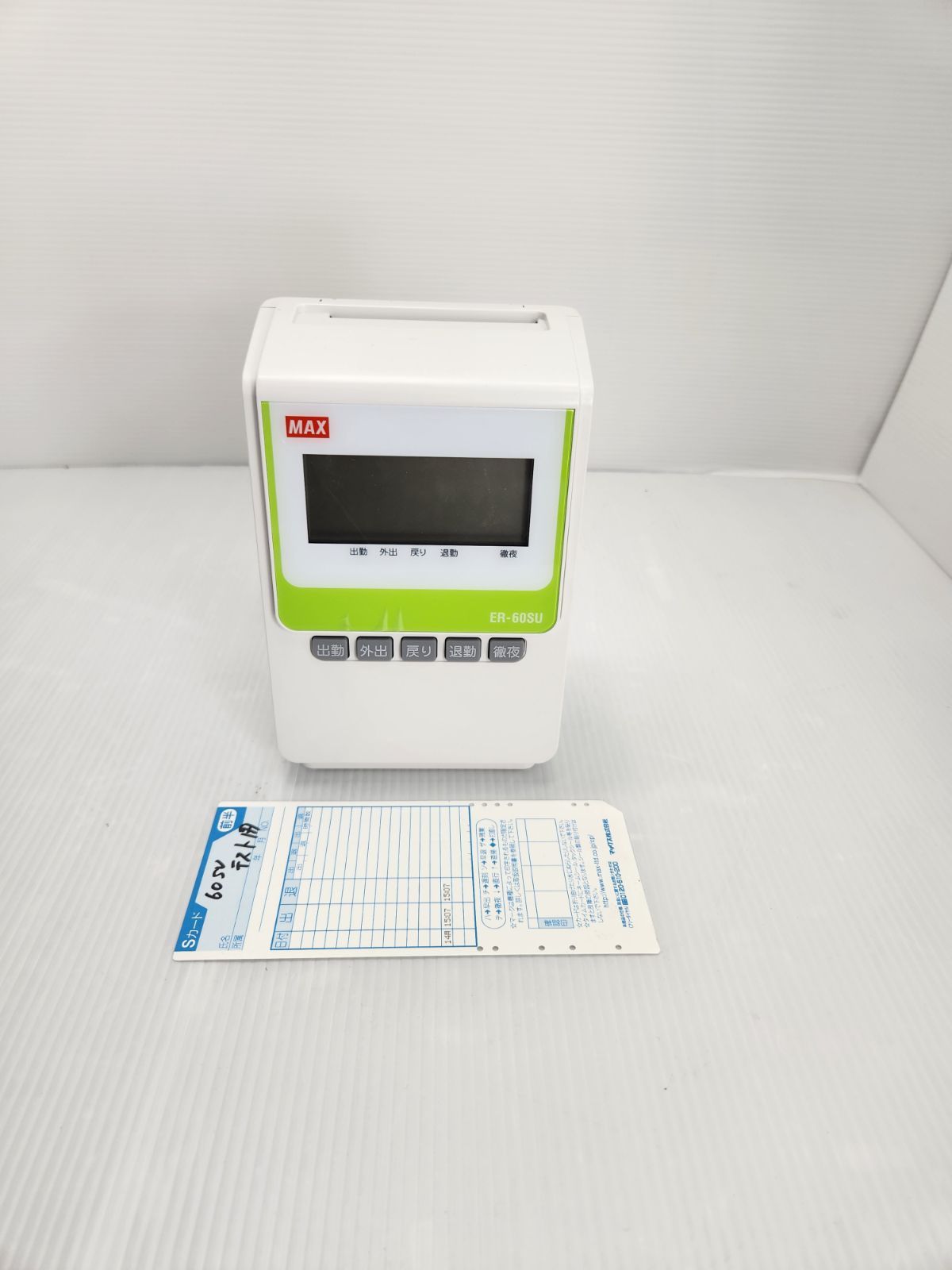 カシオレジスター TE-400 フル設定無料 美品PC連携売上管理 383838