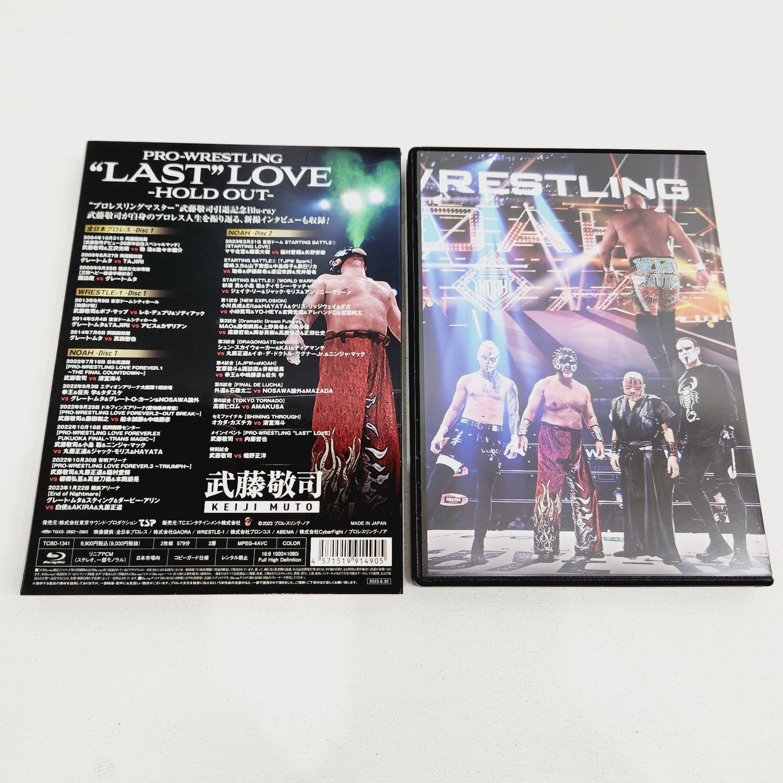 小牧店】武藤敬司引退記念Blu-ray BOX PRO-WRESTLING “LAST