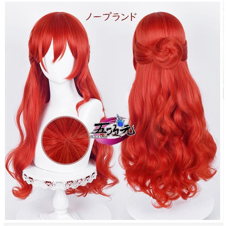 スタレ アナイクス セット済 コスプレ ウィッグ 崩壊スターレイル 崩