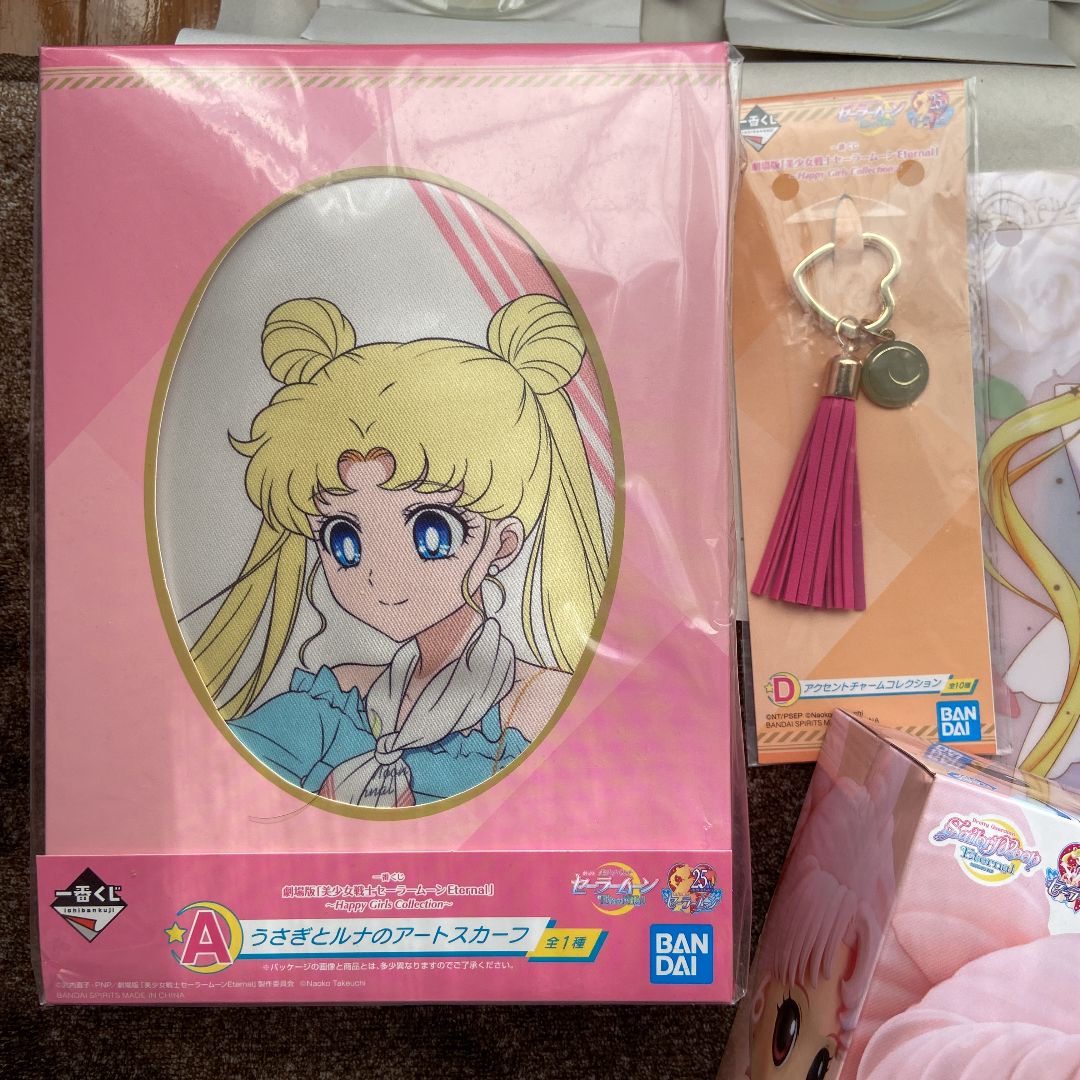 セーラームーン 一番くじ キューポスケット - メルカリ