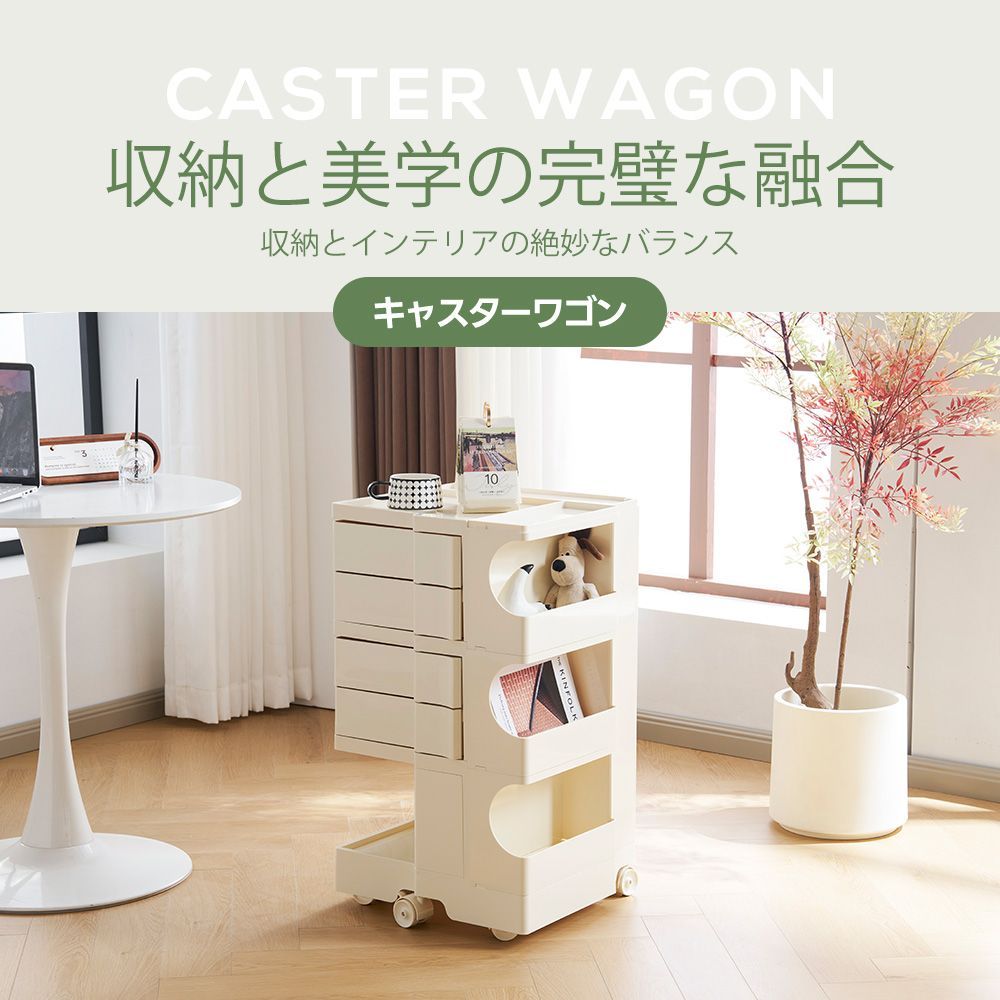 ボビーワゴン