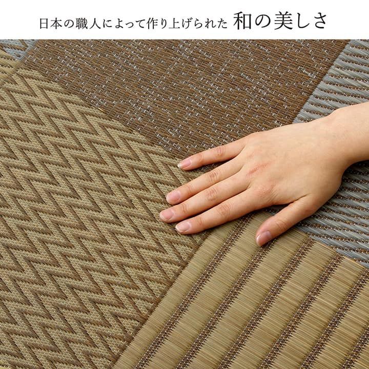 人気，大得価 花ござ カーペット 京刺子 174×174cm 江戸間2畳