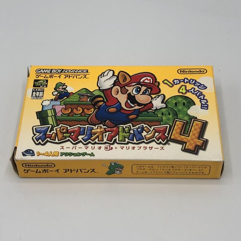 GBA スーパーマリオアドバンス 4本セット